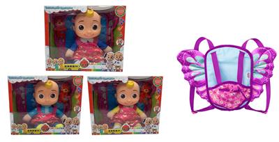 Babytrollyfordoll - OBL10043551