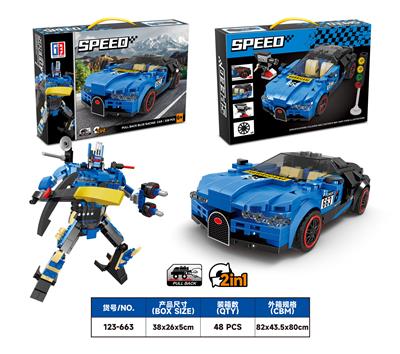 益智城市跑车积木2变变形回力布加迪威龙金刚（328PCS） - OBL10043769