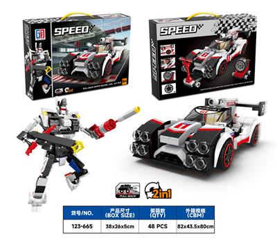 益智城市跑车积木2变变形回力保时捷919金刚（341PCS） - OBL10043771