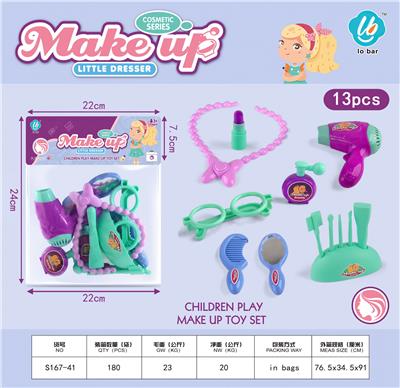 Beauty set - OBL10044255