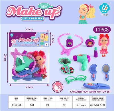 Beauty set - OBL10044258