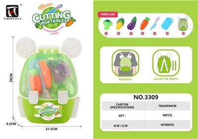 FOOD SET - OBL10044263