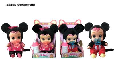 迪士尼米琪米妮9寸搪胶哭泣娃娃带4声音乐DAD .Mother.Angry.Cry带奶嘴娃娃带流眼泪功能 - OBL10044465