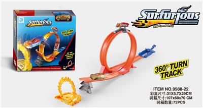 火焰圈旋转轨道车/石门旋转轨道车（配1只合金车；两款混装） - OBL10044681