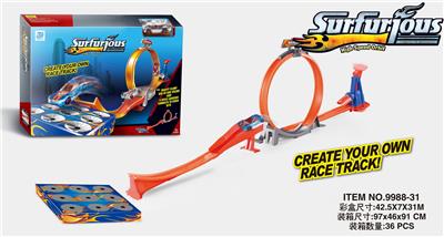 锤打旋转跳跃轨道车（配1只合金车） - OBL10044685