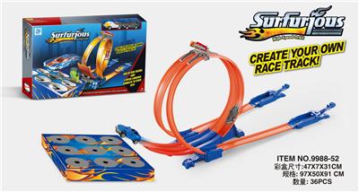 双道双旋转轨道车（配2只合金车） - OBL10044693