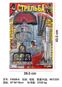 Militarytoys&Policeset - OBL10045028