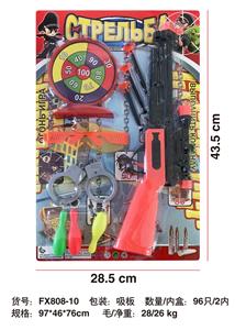 Militarytoys&Policeset - OBL10045030