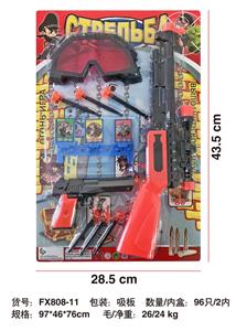 Militarytoys&Policeset - OBL10045031