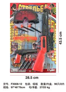 Militarytoys&Policeset - OBL10045032