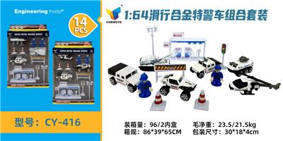 Die-cast toys - OBL10045181