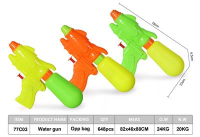 Water gun - OBL10045470
