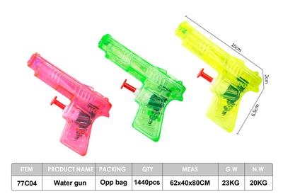Water gun - OBL10045471