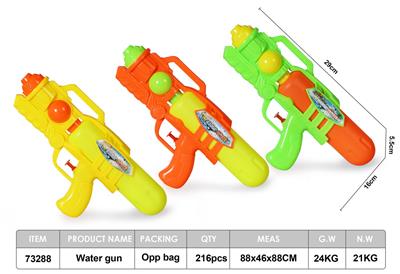 Water gun - OBL10045478
