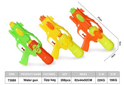 Water gun - OBL10045479