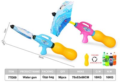 Water gun - OBL10045480