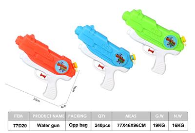 Water gun - OBL10045481