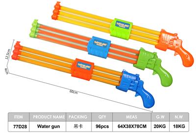 Water gun - OBL10045482