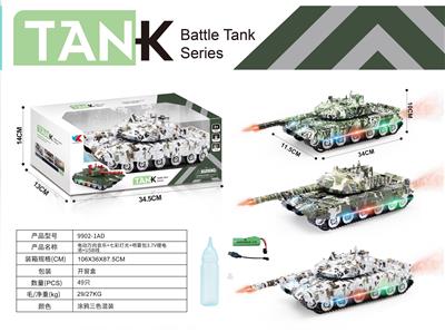 电动万向音乐+七彩灯光音乐+喷雾+包3.7V锂电池+USB线 - OBL10045524