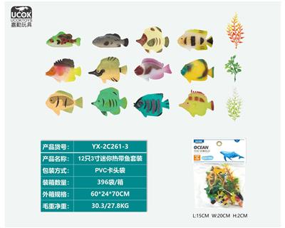 Animaltoys - OBL10045659