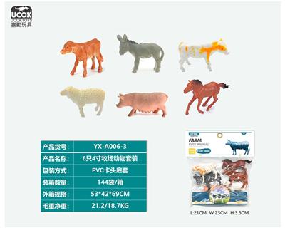 Animaltoys - OBL10045670