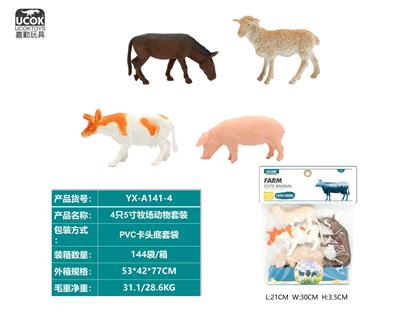 Animaltoys - OBL10045674