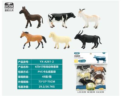 Animaltoys - OBL10045686