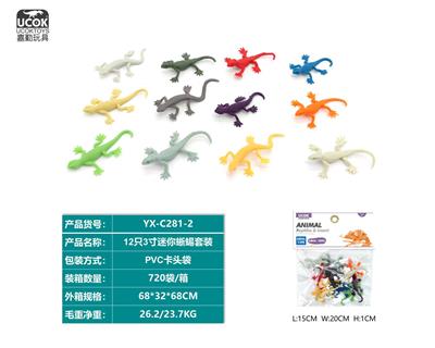Animaltoys - OBL10045690