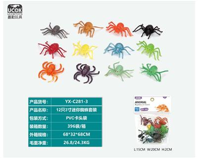 Animaltoys - OBL10045691