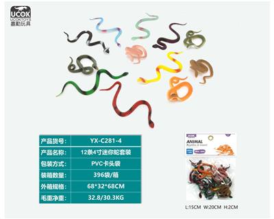 Animaltoys - OBL10045692