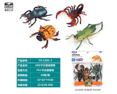 Animaltoys - OBL10045698