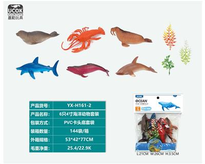 Animaltoys - OBL10045699