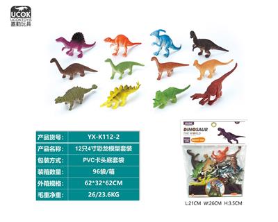 Animaltoys - OBL10045708