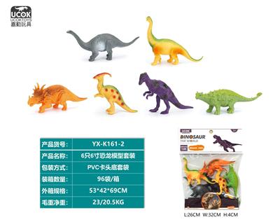 Animaltoys - OBL10045717