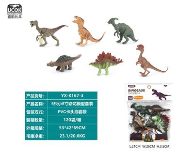 Animaltoys - OBL10045720