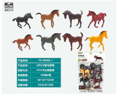 Animaltoys - OBL10045726