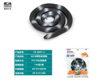 Animaltoys - OBL10045733