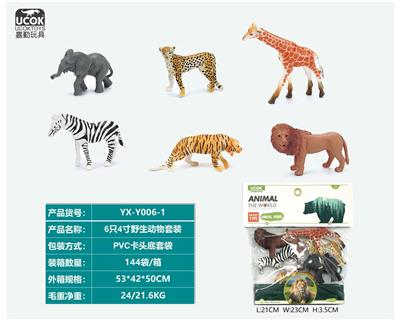 Animaltoys - OBL10045739