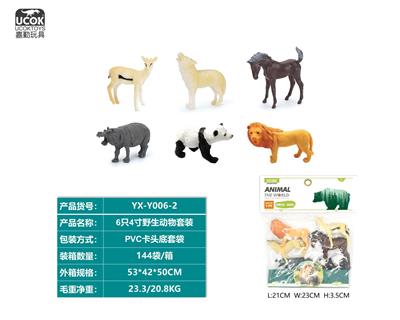 Animaltoys - OBL10045740