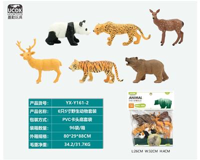 Animaltoys - OBL10045748