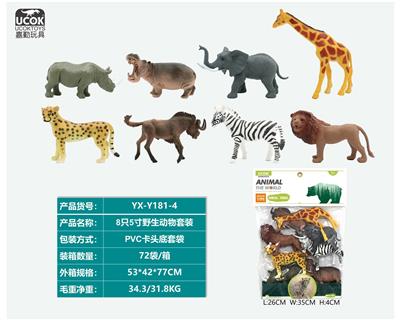 Animaltoys - OBL10045754