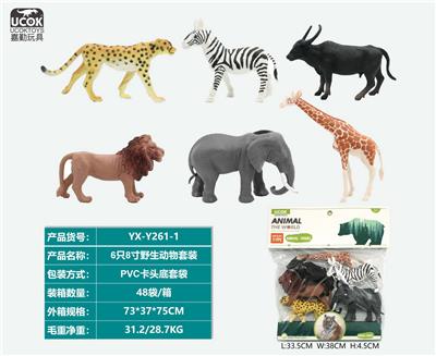 Animaltoys - OBL10045756