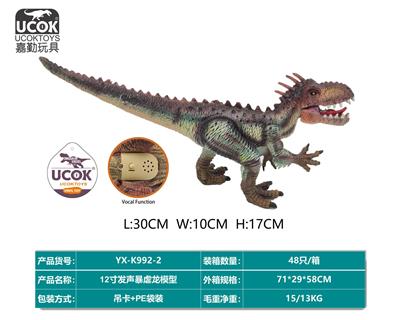 Animaltoys - OBL10045759