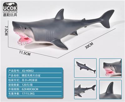 搪胶充棉大白鲨 - OBL10045765