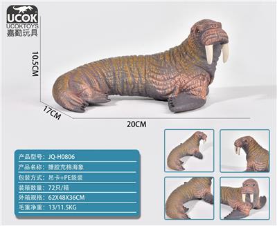 搪胶充棉海象 - OBL10045769