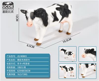 搪胶充棉奶牛 - OBL10045778