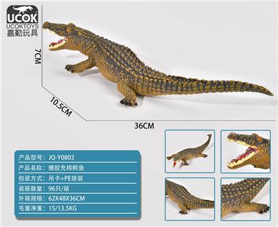 搪胶充棉鳄鱼 - OBL10045784