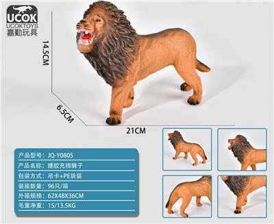 搪胶充棉狮子 - OBL10045786