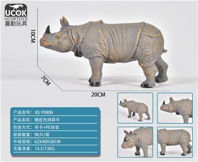 搪胶充棉犀牛 - OBL10045787