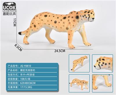 搪胶充棉猎豹 - OBL10045791